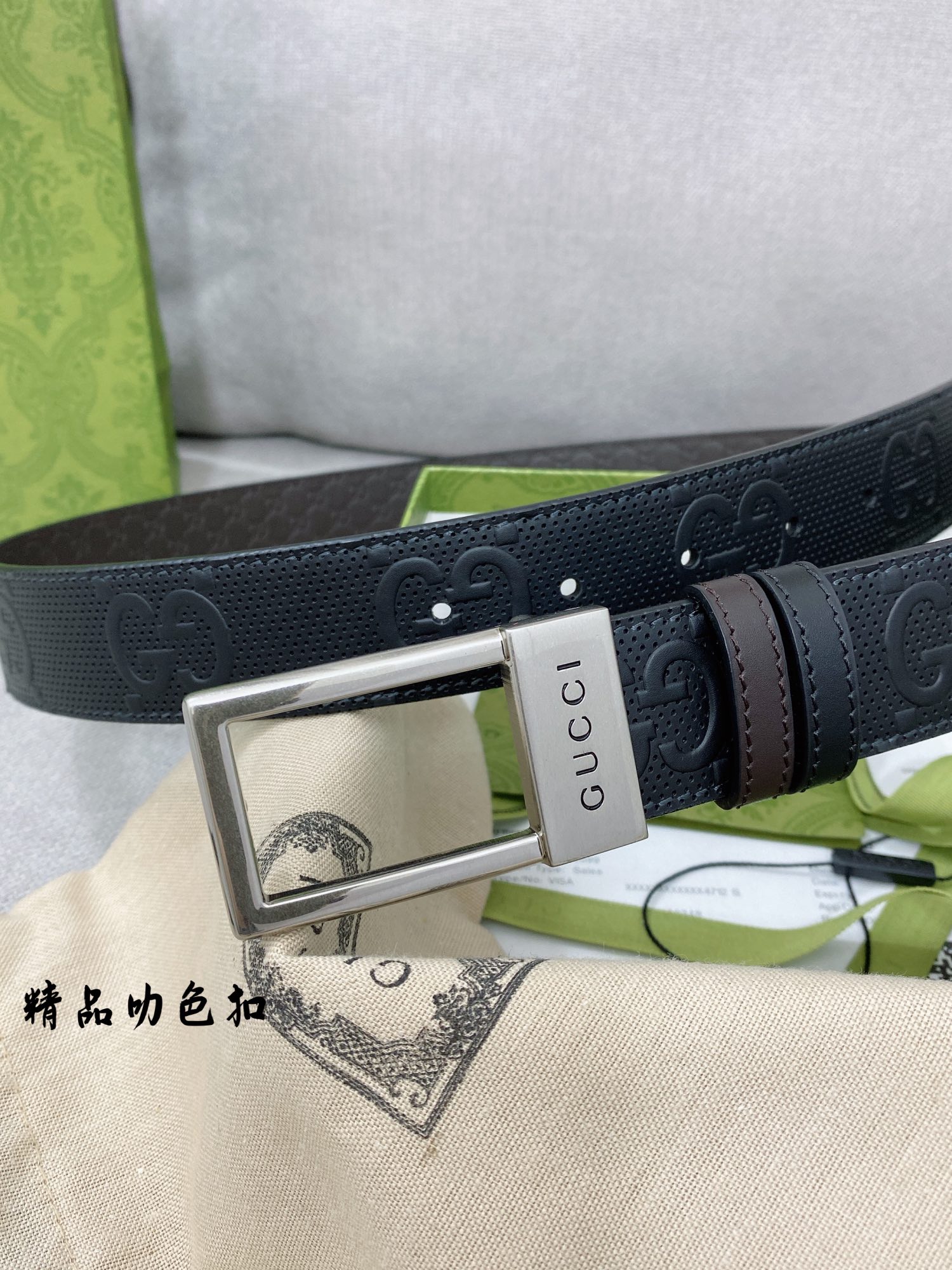 GG New Single Waist Belt